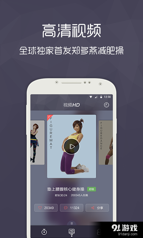 SLinev1.5.9截图3