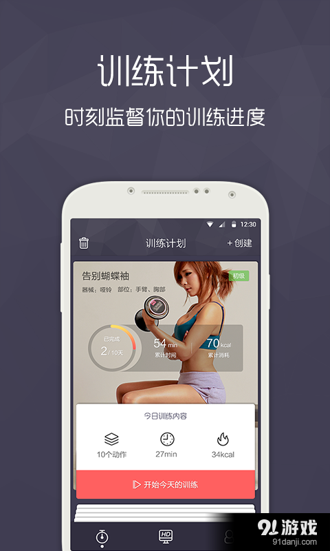 SLinev1.5.9截图2
