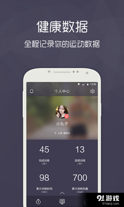 SLinev1.5.9截图4