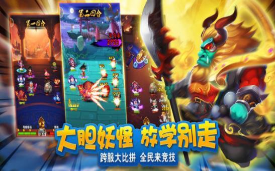 琉璃西游v0.3.8截图1