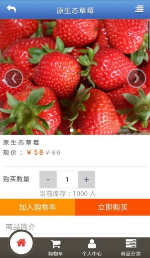 微特汇v1.10截图3