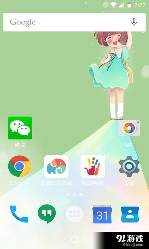 告别v1.5.13截图1