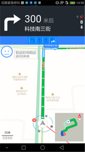 冰城智能找厕v1.10截图2