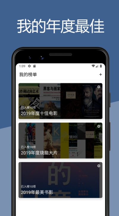 二酉观影appv2.10截图1