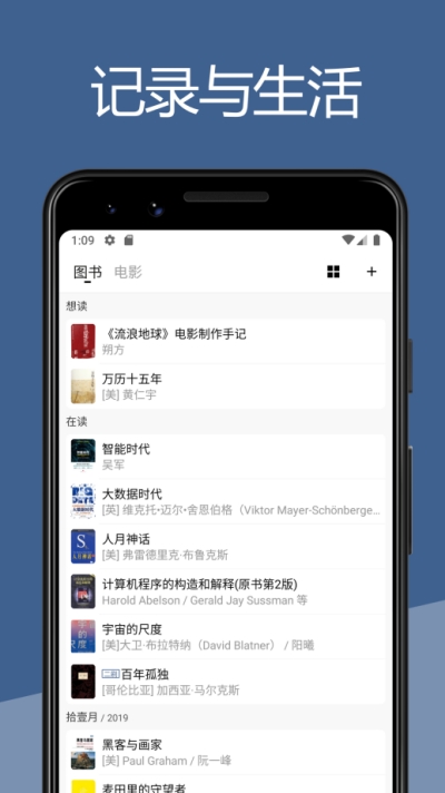 二酉观影appv2.10截图2