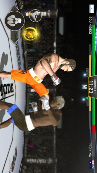 格斗明星v1.9截图4