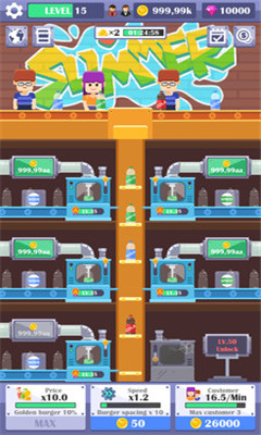 放置饮料工厂v1.3.7截图3