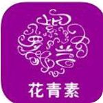花青素商城v1.05