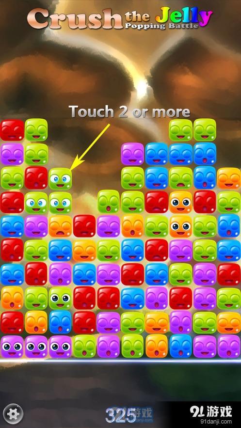 指尖果冻消除游戏v1.1.6截图1