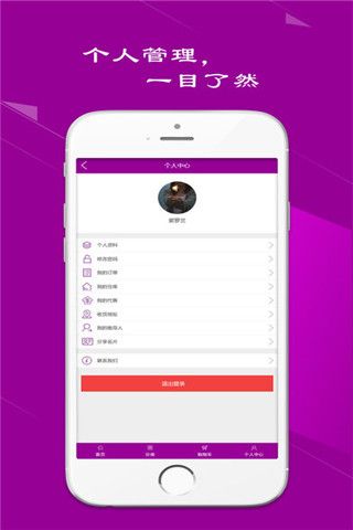 花青素商城v1.05截图1