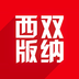 同城手机网(版纳)v2.5.6