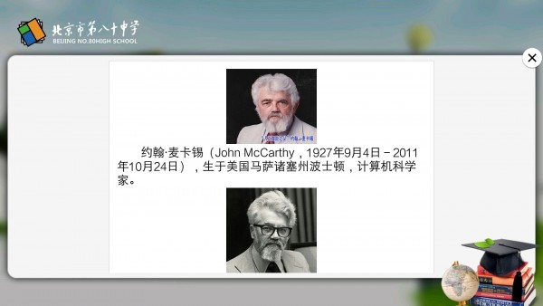 照片墙v1.3.6截图1