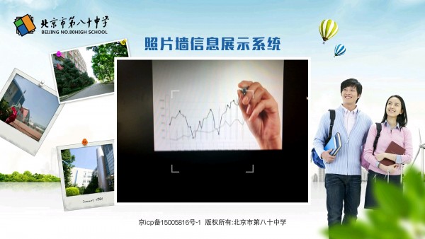 照片墙v1.3.6截图3