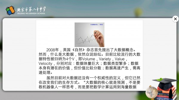 照片墙v1.3.6截图2