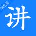 超级讲师v2.14