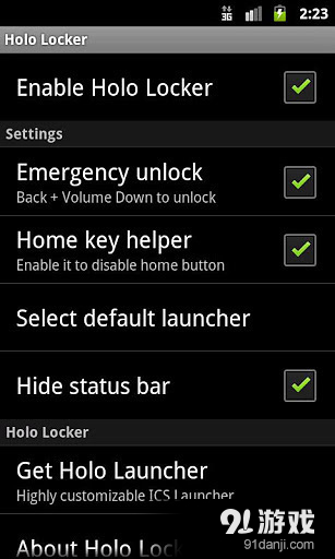 jelly bean锁屏v1.5.6截图2