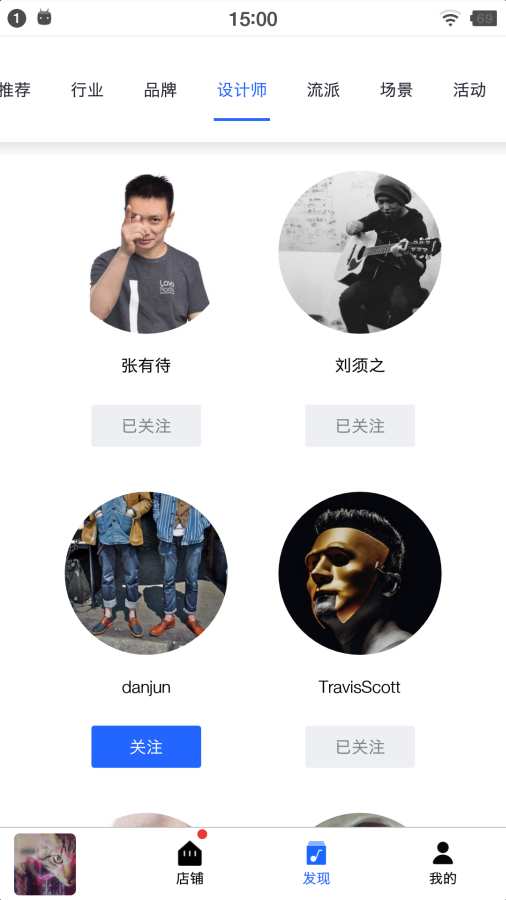 Lava店铺音乐v2.6.16截图4