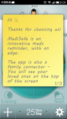 MediSafe用药助手v7.59.05729截图4