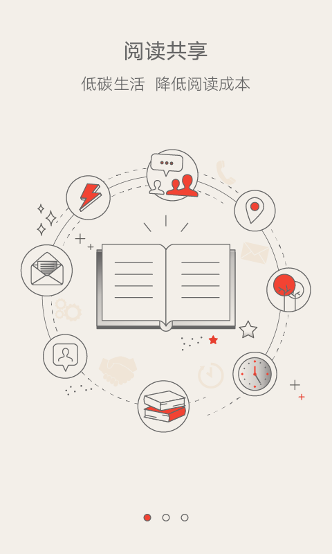 布客v1.2.10截图2