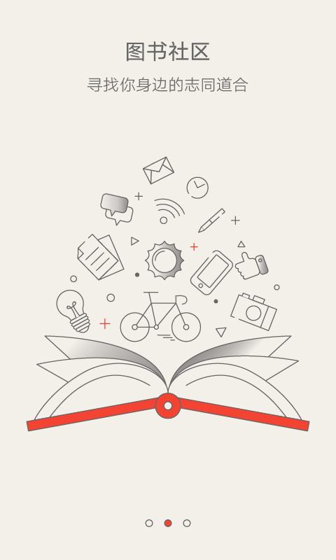 布客v1.2.10截图3