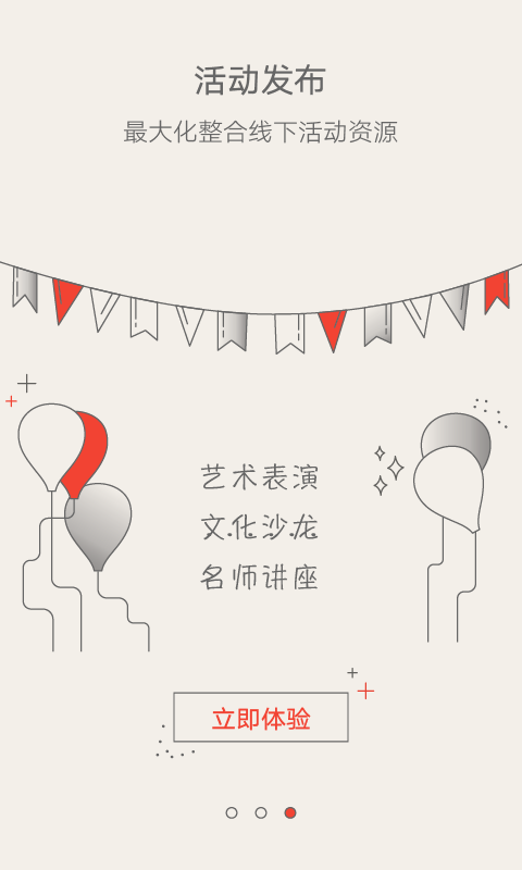 布客v1.2.10截图4