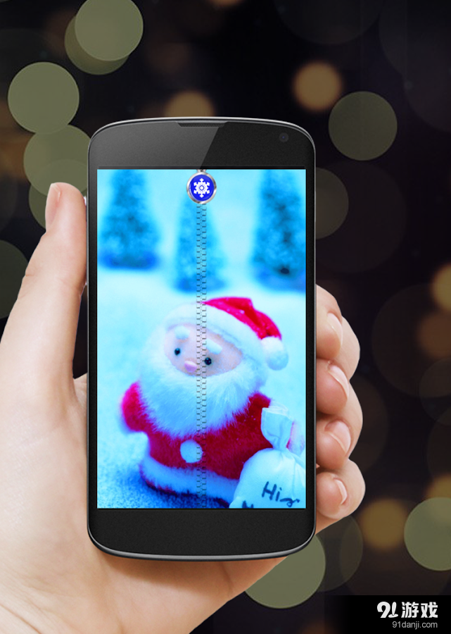 圣诞老人拉链锁v23.11截图1