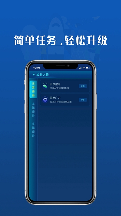 封神云端v1.3.5截图1