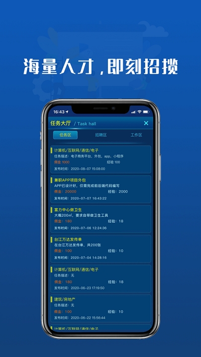 封神云端v1.3.5截图2