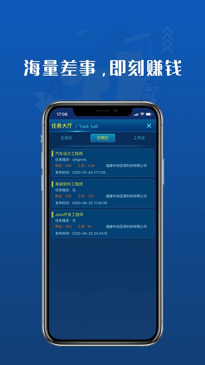 封神云端v1.3.5截图3