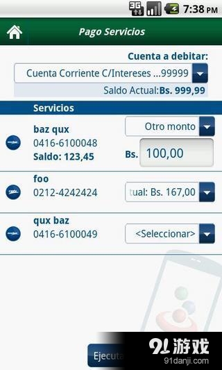 BanescoM&oacute;vilv3.5.11截图2