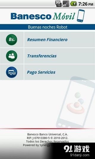 BanescoM&oacute;vilv3.5.11截图3