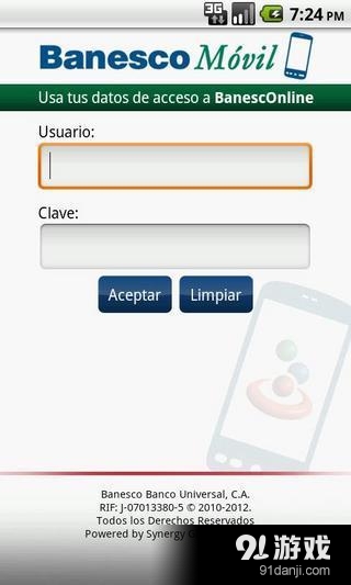 BanescoM&oacute;vilv3.5.11截图5