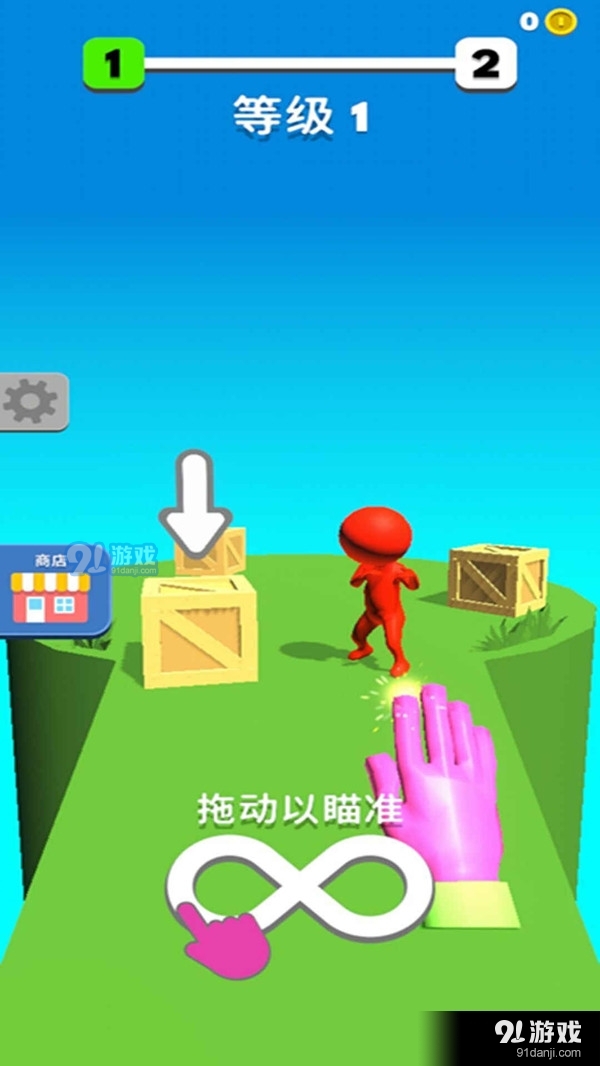 火柴人大侠v1.6.6截图5