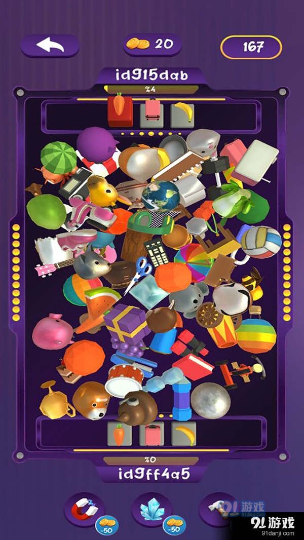 玛卡菲匹配3Dv0.15截图2