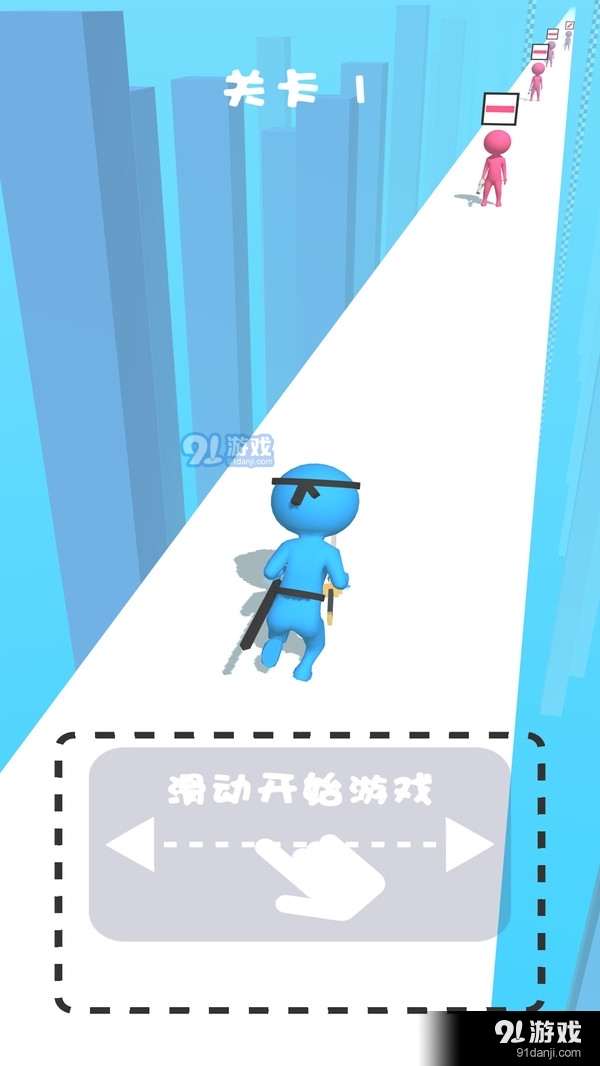 吃我一刀v1.11.8截图4