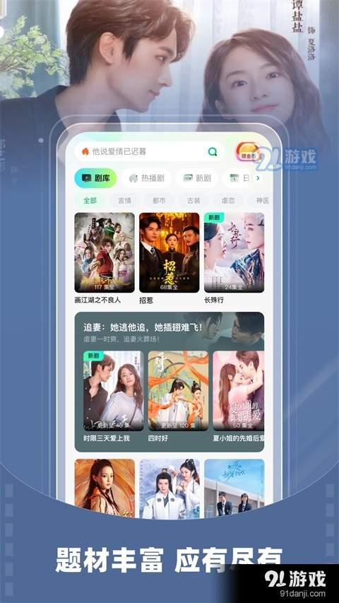 星芽短剧免费v1.40.39截图1