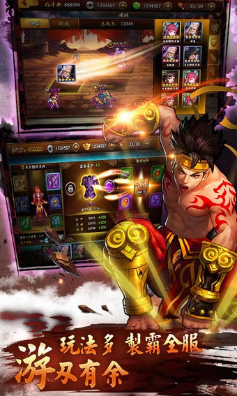 无敌唤灵百度版v1.3.1.10截图1