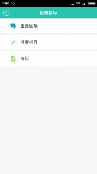 好心情v6.11.11截图4