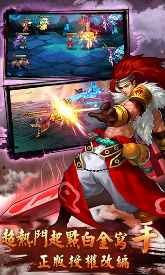 无敌唤灵百度版v1.3.1.10截图2