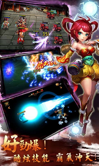 无敌唤灵百度版v1.3.1.10截图3