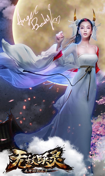 无敌唤灵百度版v1.3.1.10截图5