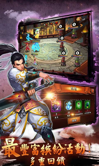 无敌唤灵百度版v1.3.1.10截图4