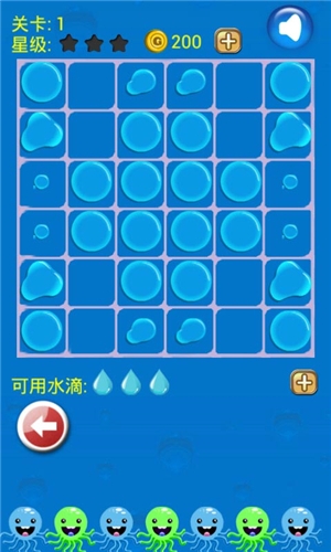 水滴天天消除v5.8截图2