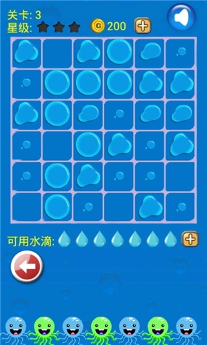 水滴天天消除v5.8截图3