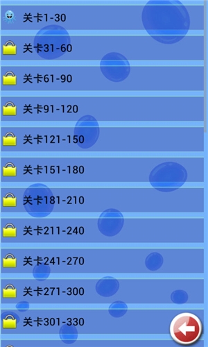 水滴天天消除v5.8截图4