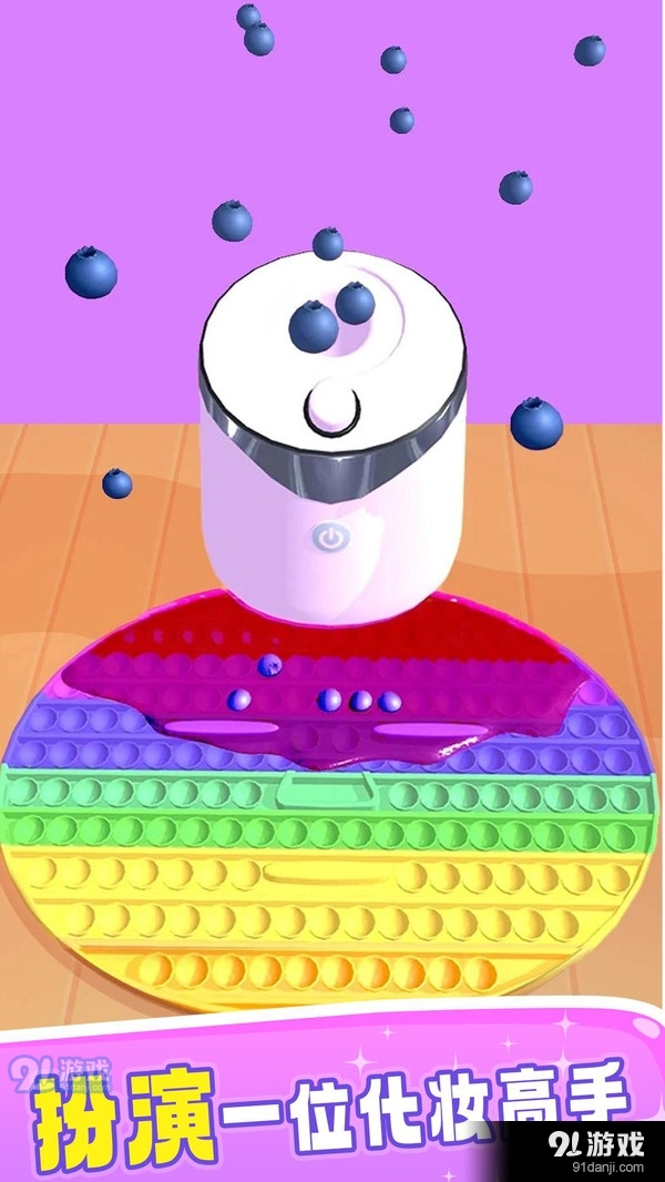 化妆品调色师v1.1.5截图3