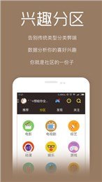 木瓜电影网手机版v2.15截图1