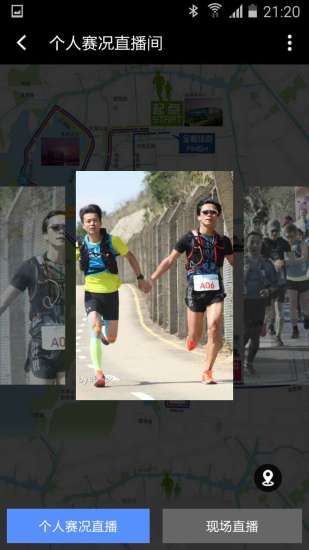 爱云动v3.6.5截图2