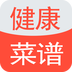 家常健康菜谱v1.9