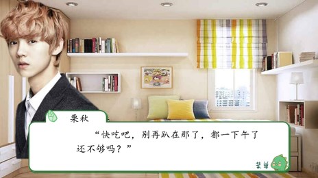 因为你我不再将就v1.3.5截图2